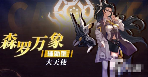 心火烛手游最强搭配阵容推荐 