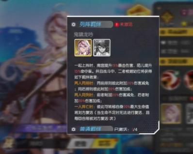 小心火烛手游陌儿的培养攻略