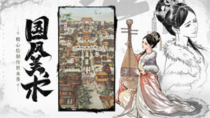 名将之弈职业选择攻略