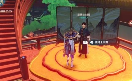 原神暂留此影任务攻略