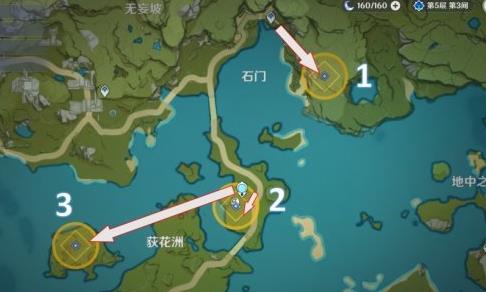 原神大生意任务玩法介绍