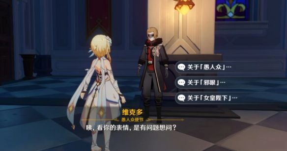 原神有一说一成就解锁方法分享