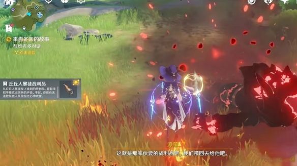 原神有一说一成就解锁方法分享