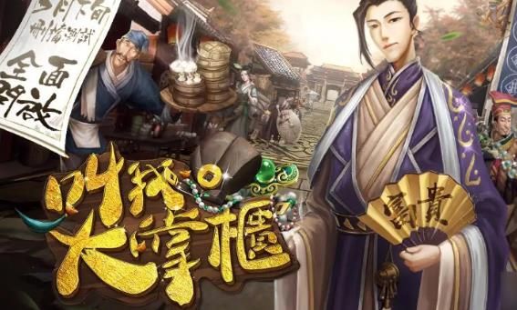 叫我大掌柜药铺疑难杂症配方介绍