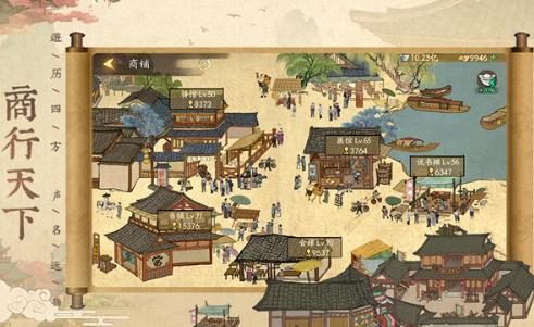 叫我大掌柜提高赚速介绍