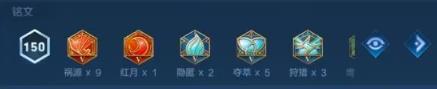 王者荣耀s30狄仁杰铭文搭配推荐