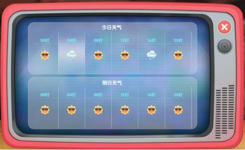 摩尔庄园天气查看攻略