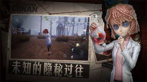 第五人格调香师玩法技巧