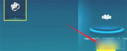 qq飞车情侣关系建立方法