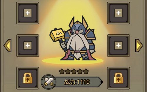 转生成为魔物快速通过攻略