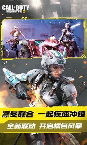 使命召唤手游唐刀获得攻略
