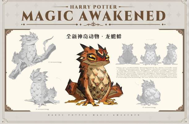 哈利波特魔法觉醒2月最新神奇动物一览
