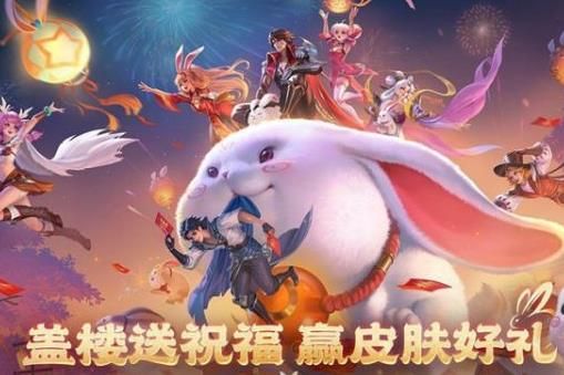 王者荣耀小兔币过期处理方法介绍