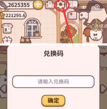 动物餐厅最新兑换码一览