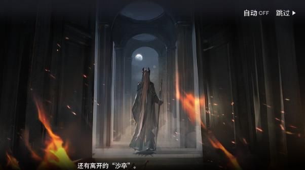 明日方舟生息演算结局三触发介绍