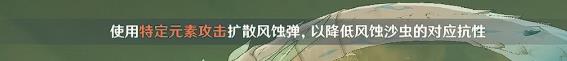 原神控制了香料的人成就攻略