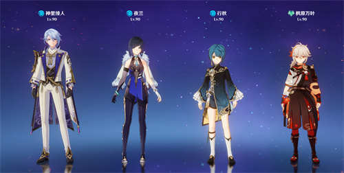 原神3.4夜兰配队攻略