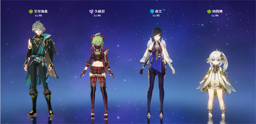 原神3.4夜兰配队攻略