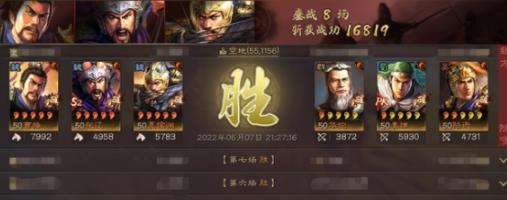 三国志战略版共存奸雄骑阵容搭配攻略