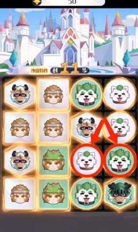 召唤与合成2止战岛打法攻略