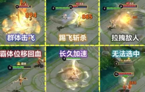 王者荣耀姬小满连招攻略