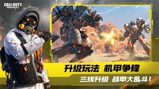 使命召唤手游16战区武器推荐