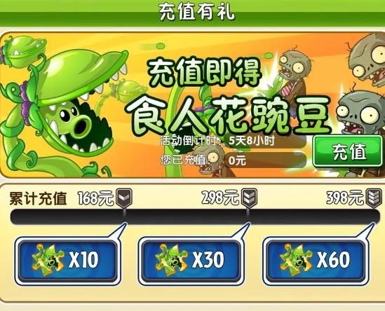 植物大战僵尸2功夫世界无尽模式玩法攻略