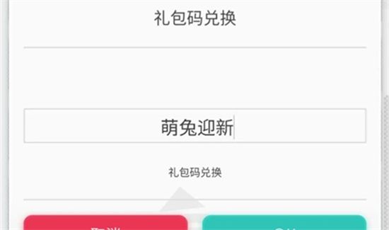 世界弹射物语兑换码2023最新 