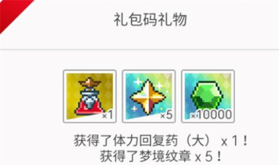 世界弹射物语兑换码2023最新 