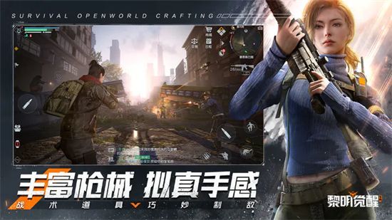 黎明觉醒怎么删除角色 