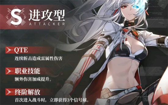 战双帕弥什露西亚深红囚影技能介绍