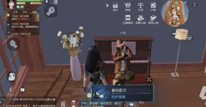 黎明觉醒生机肮脏的行李箱密码