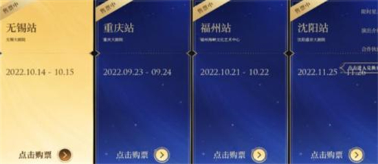 公孙离追星逐乐星元怎么获得方法