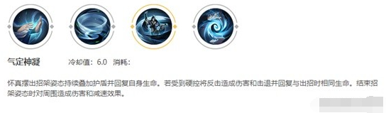 王者荣耀赵怀真技能连招介绍