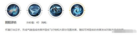 王者荣耀赵怀真技能连招介绍