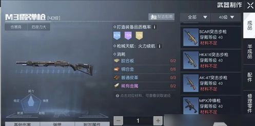 黎明觉醒渡鸦邀请赛玩法