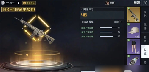 黎明觉醒渡鸦邀请赛玩法