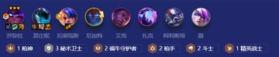 金铲铲之战秘术枪手阵容玩法