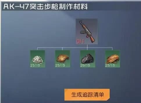 黎明觉醒新手武器选择推荐