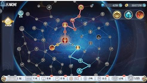 姬斗无双天赋加点攻略