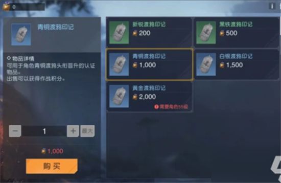 黎明觉醒头衔怎么升级