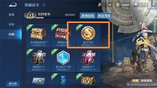 王者荣耀快速赚金币办法