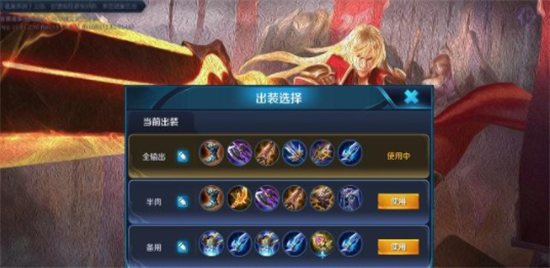 王者荣耀如何玩好李信 王者荣耀李信玩法攻略