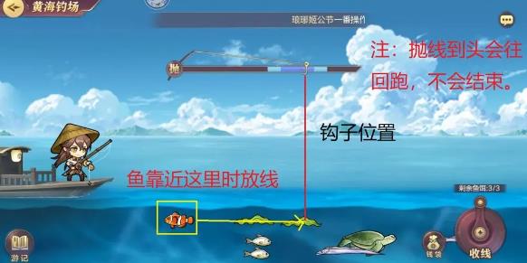 三国志幻想大陆钓鱼技巧介绍
