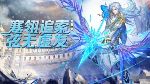 斗罗大陆魂师对决光翎斗罗技能介绍