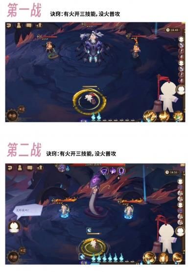 阴阳师小纸人大冒险玩法攻略