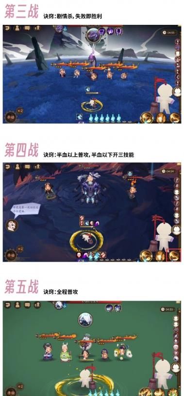 阴阳师小纸人大冒险玩法攻略