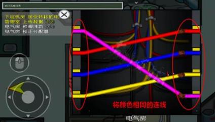 太空行动电气房任务攻略