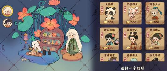 桃源深处有人家百闻馆玩法攻略
