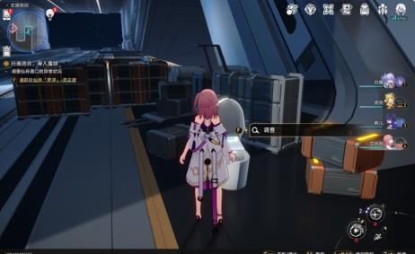 崩坏星穹铁道新世界的大门解锁攻略